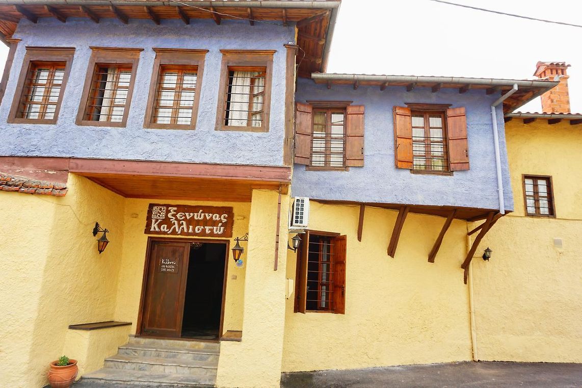 ליטוחורון Kallisto Traditional Guesthouse מראה חיצוני תמונה